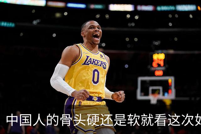 中国人的骨头硬还是软就看这次如何对待皇马和姆巴佩！