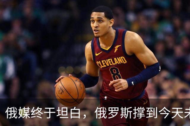 俄媒终于坦白，俄罗斯撑到今天未倒，是中国两股力量托底