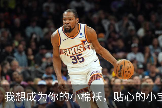 我想成为你的小棉袄，贴心的小宝贝