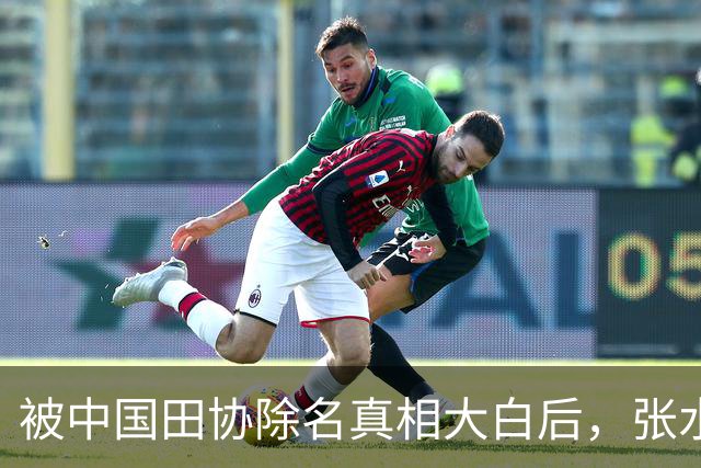被中国田协除名真相大白后，张水华再破天花板，有一点她一直没变